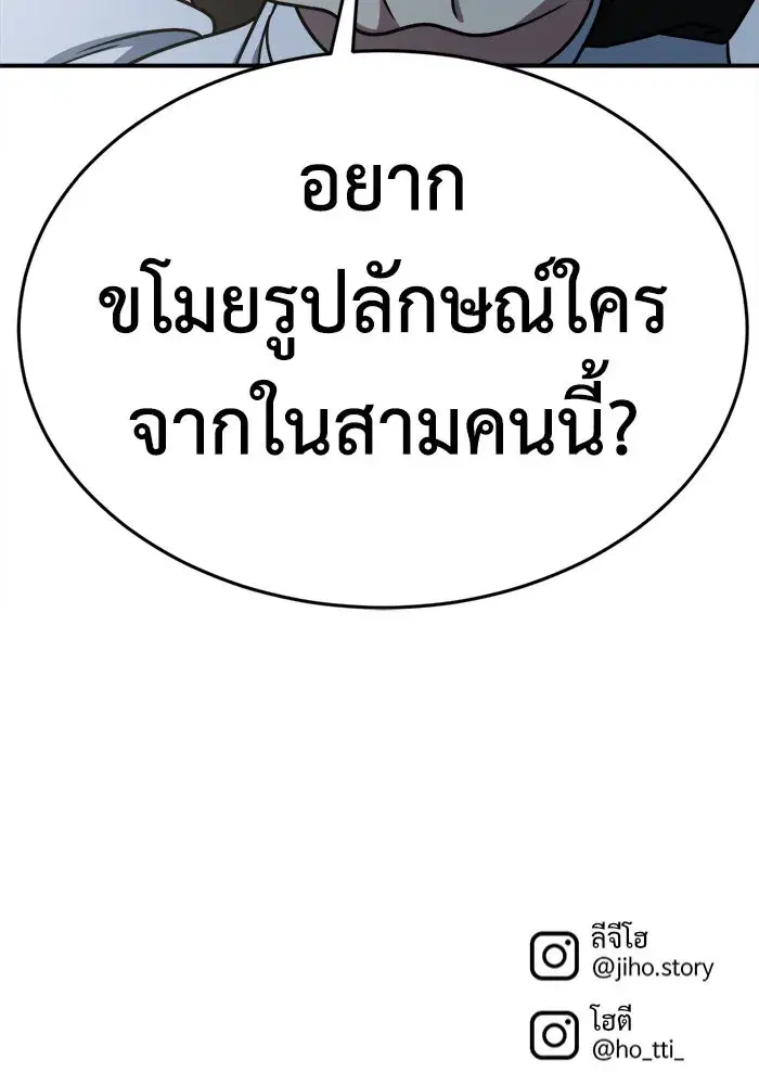 หน้า 152 จาก 153