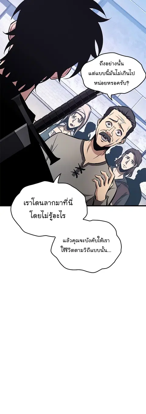 หน้า 30 จาก 72