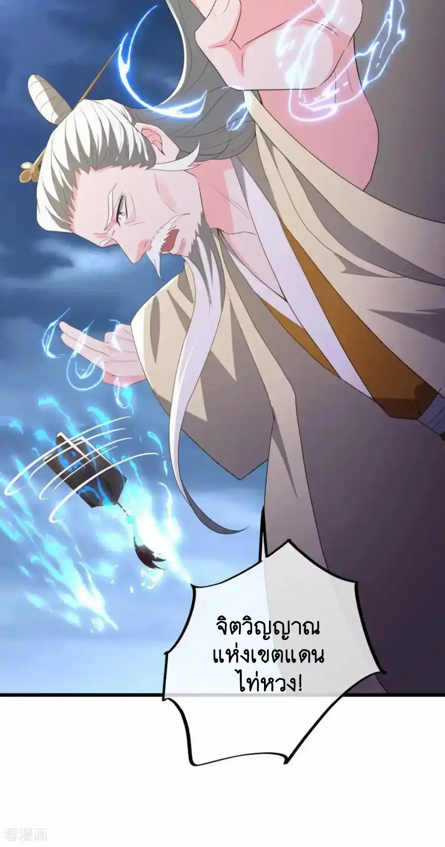 หน้า 47 จาก 71