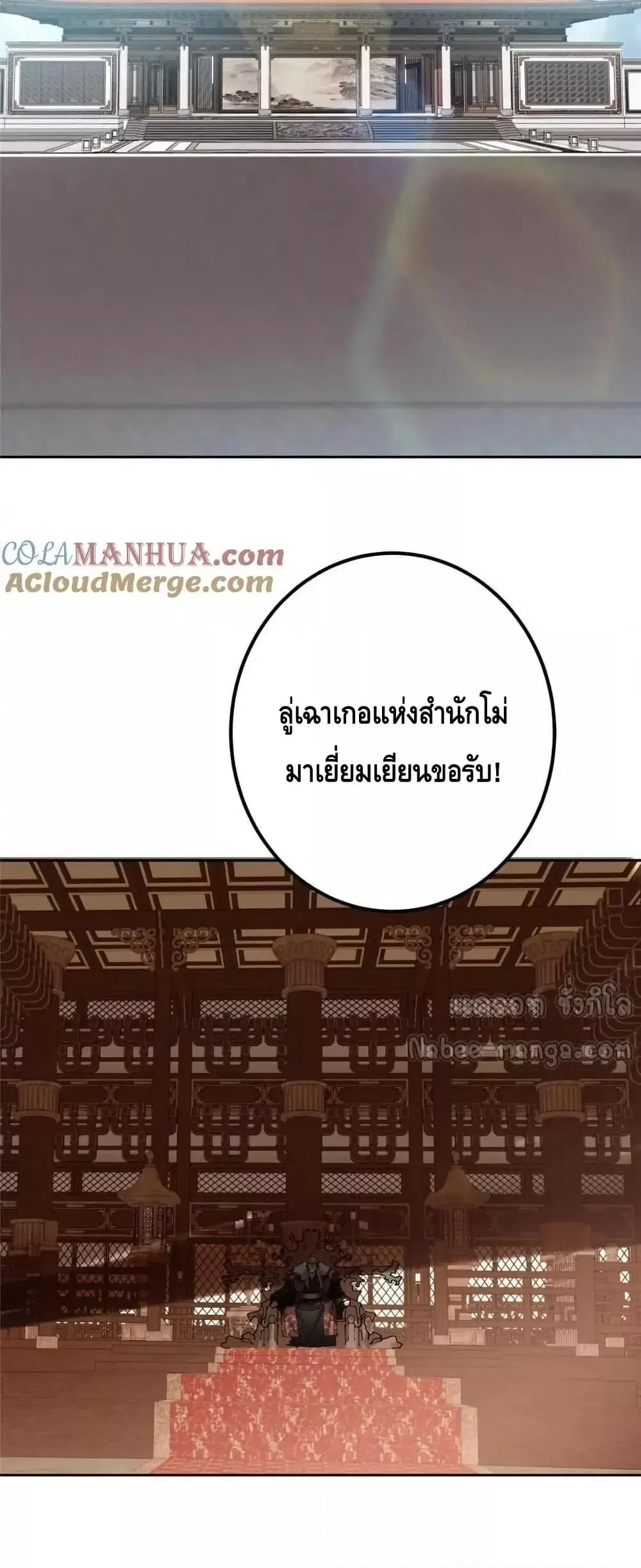 หน้า 21 จาก 42