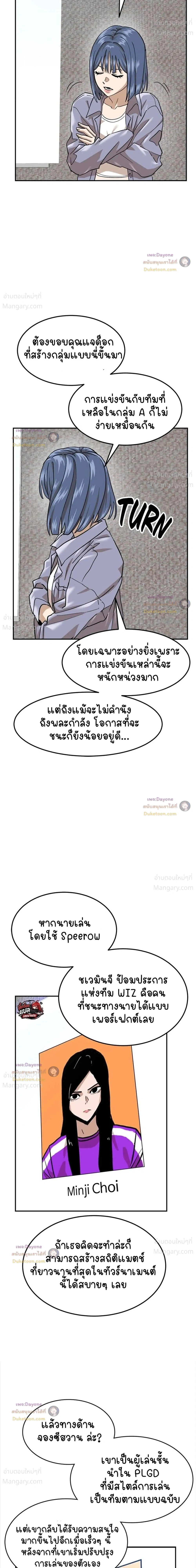 หน้า 10 จาก 38