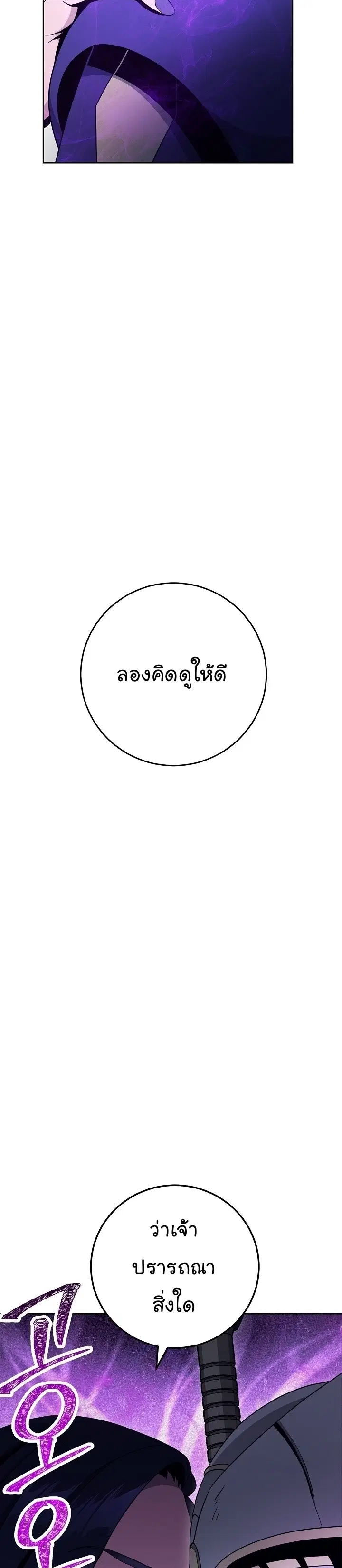 หน้า 35 จาก 55