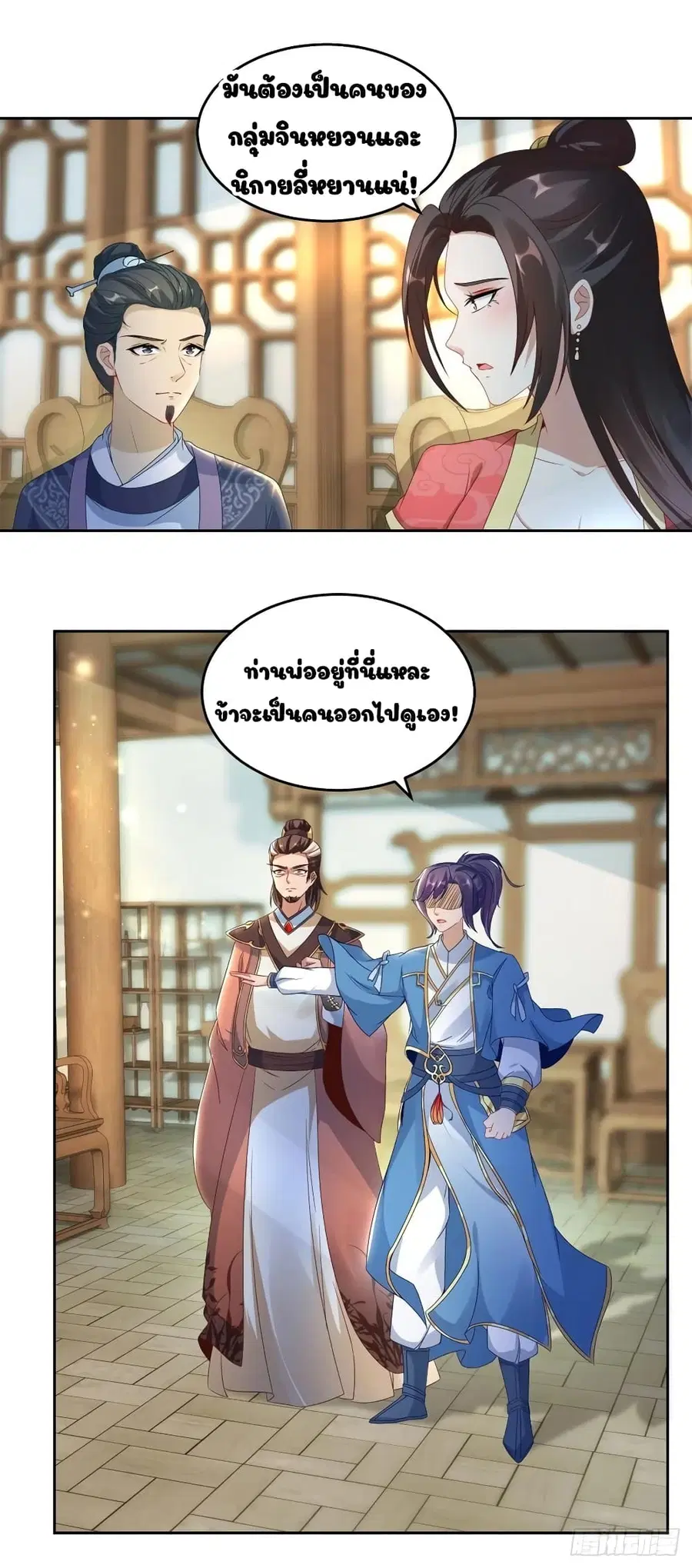 หน้า 17 จาก 19