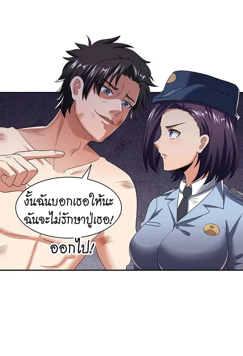 หน้า 17 จาก 34