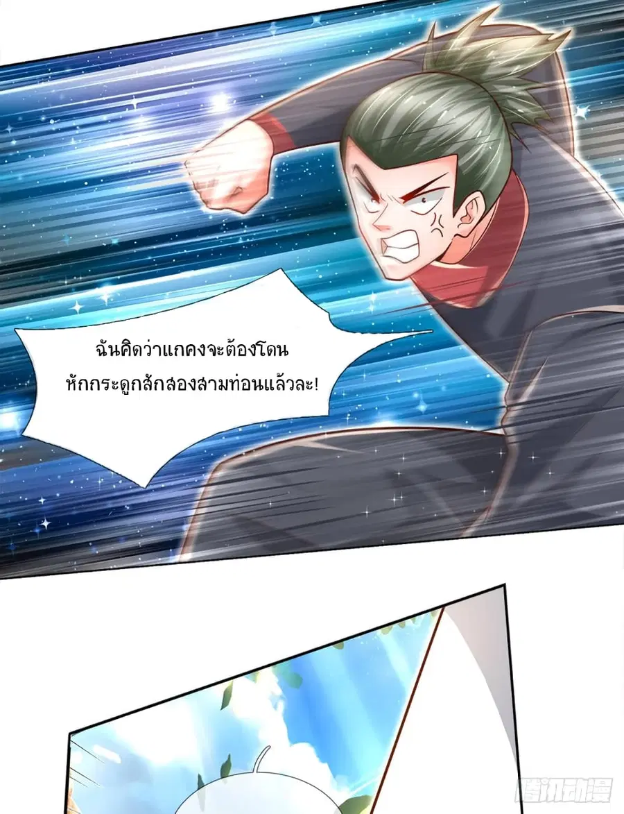 หน้า 3 จาก 30