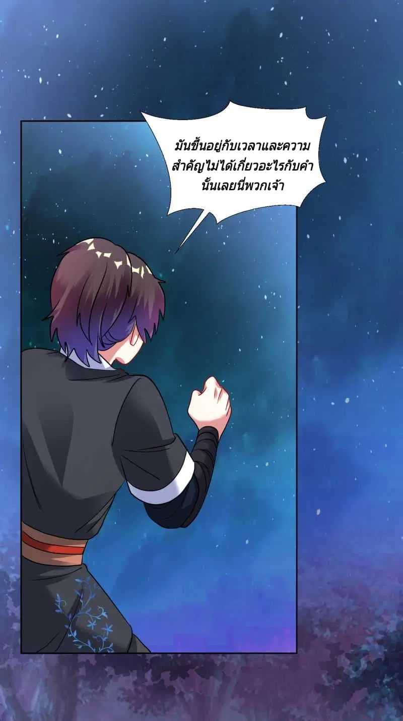 หน้า 35 จาก 38