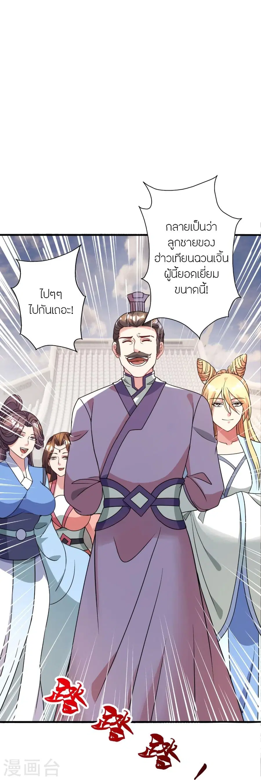 หน้า 33 จาก 108