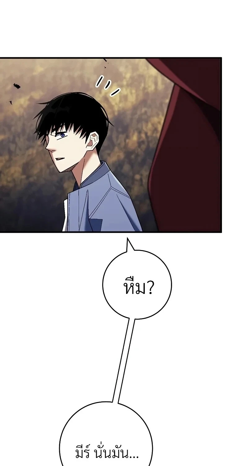 หน้า 18 จาก 109