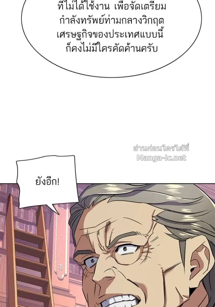 หน้า 131 จาก 139