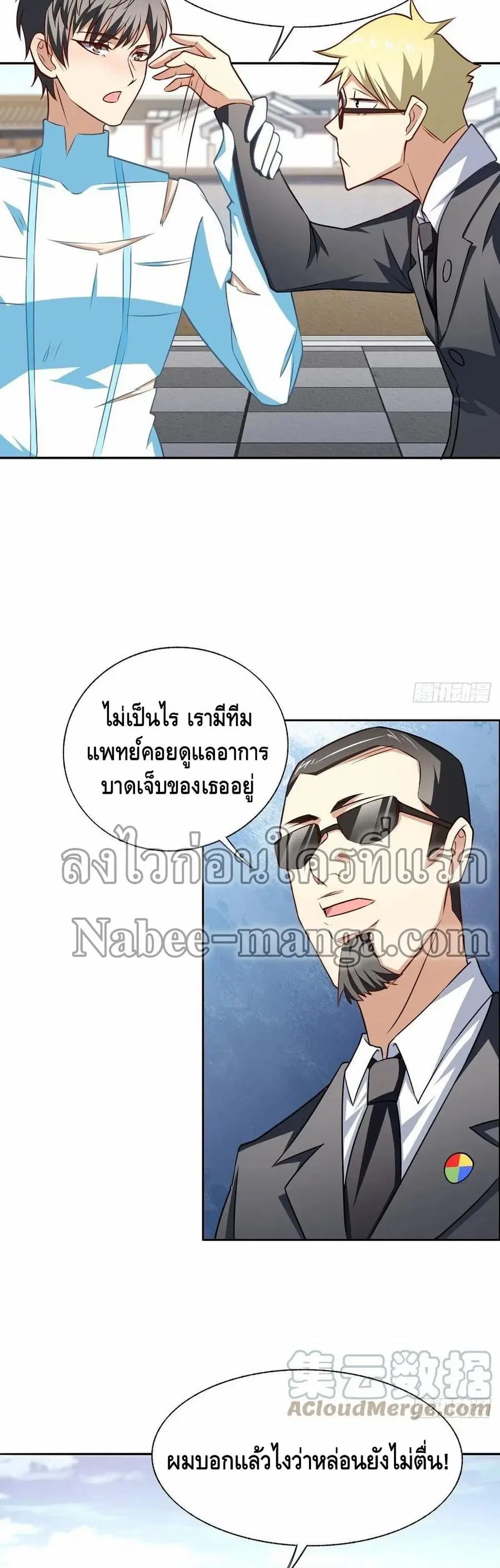 หน้า 11 จาก 22