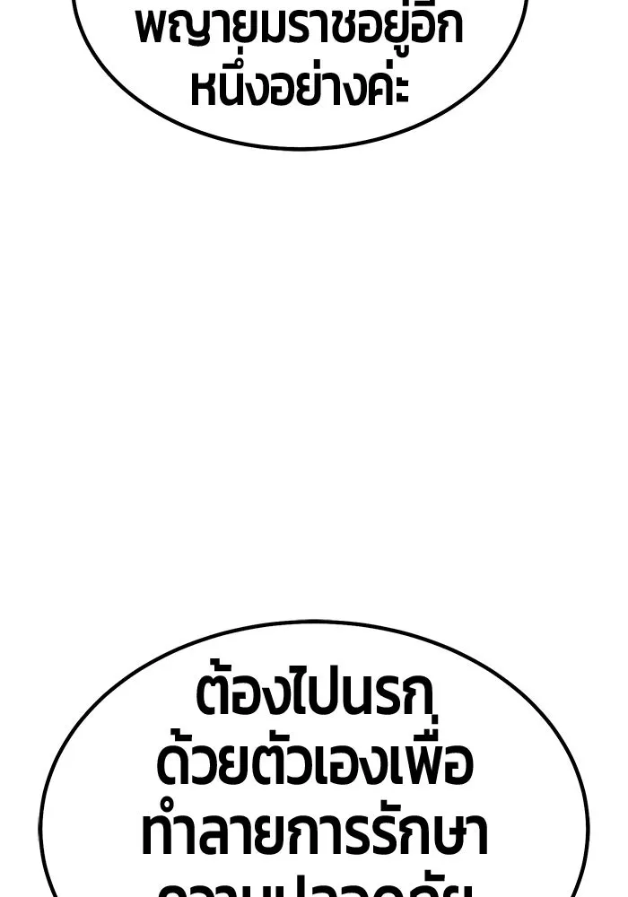 หน้า 368 จาก 404