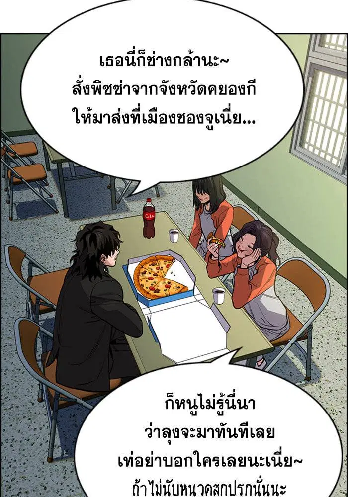 หน้า 76 จาก 133