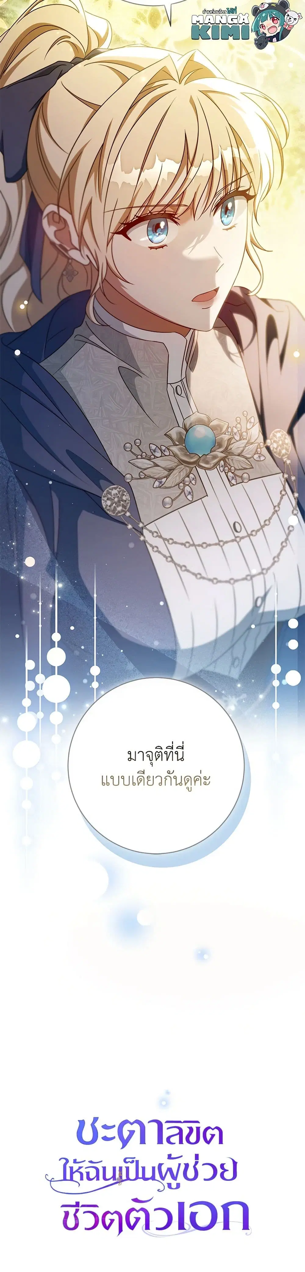 หน้า 39 จาก 39