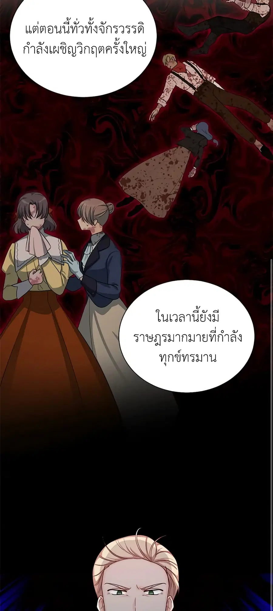 หน้า 42 จาก 50