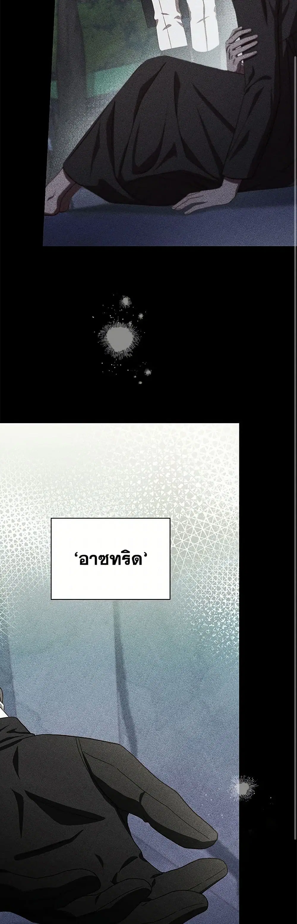 หน้า 7 จาก 41