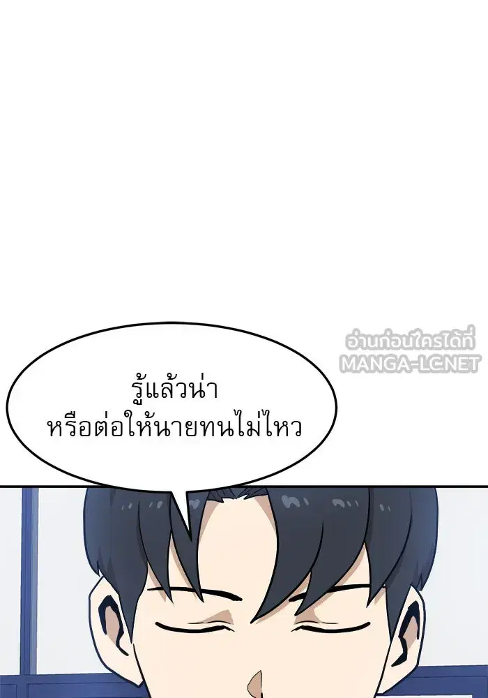 หน้า 30 จาก 156