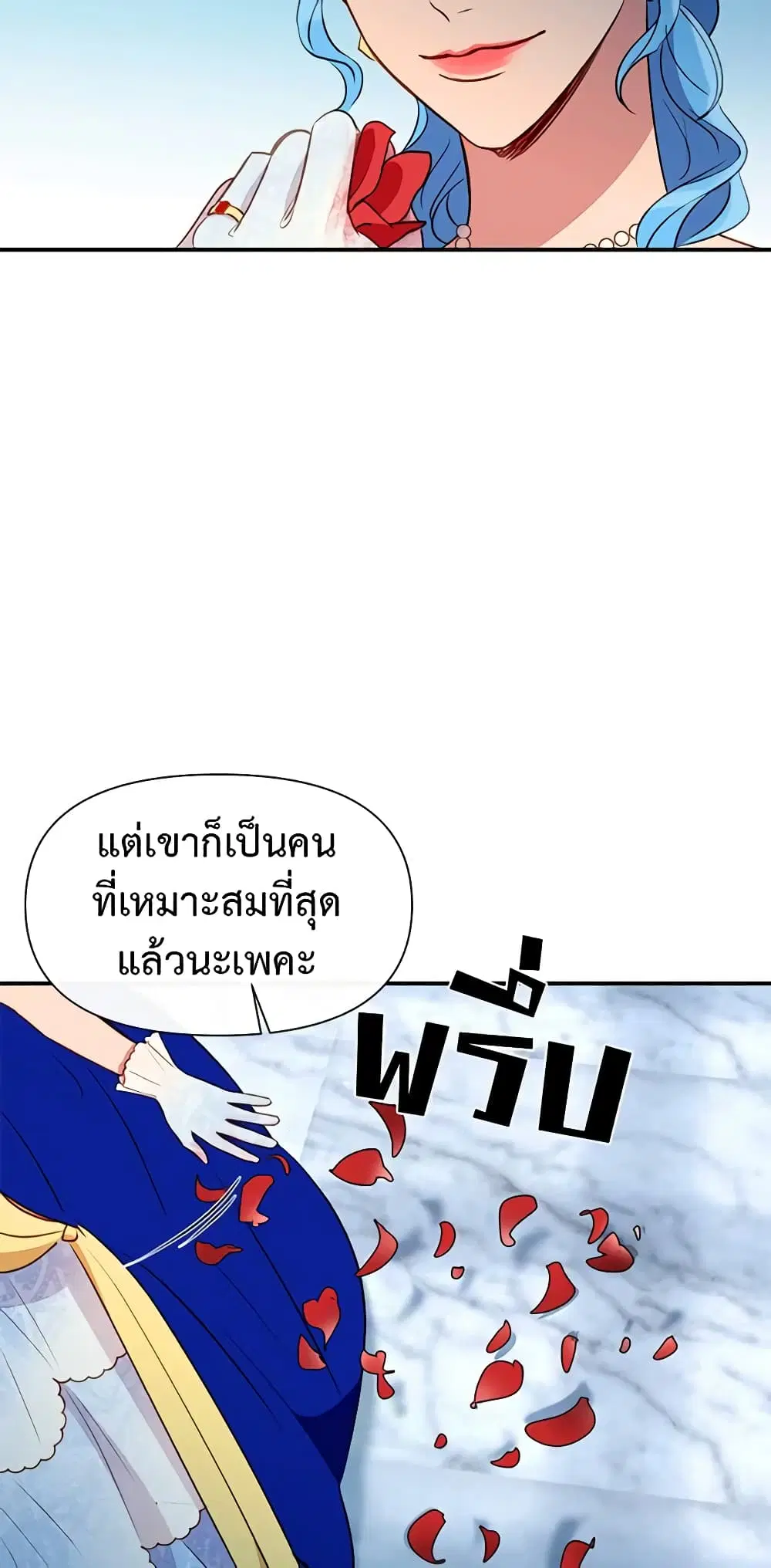หน้า 19 จาก 48