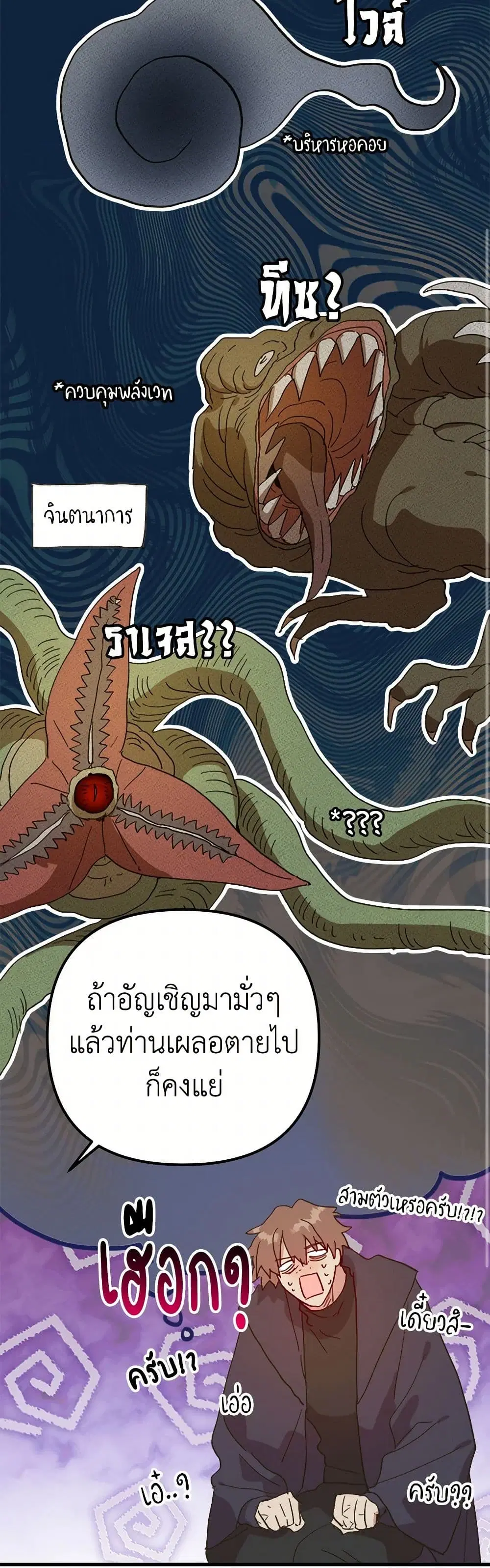 หน้า 38 จาก 48