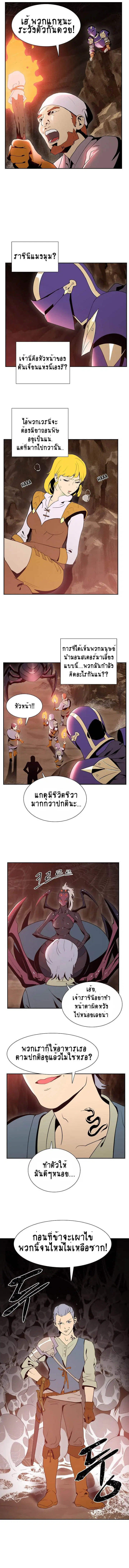 หน้า 9 จาก 11