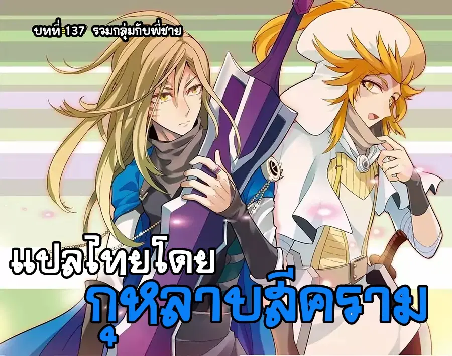 หน้า 1 จาก 15