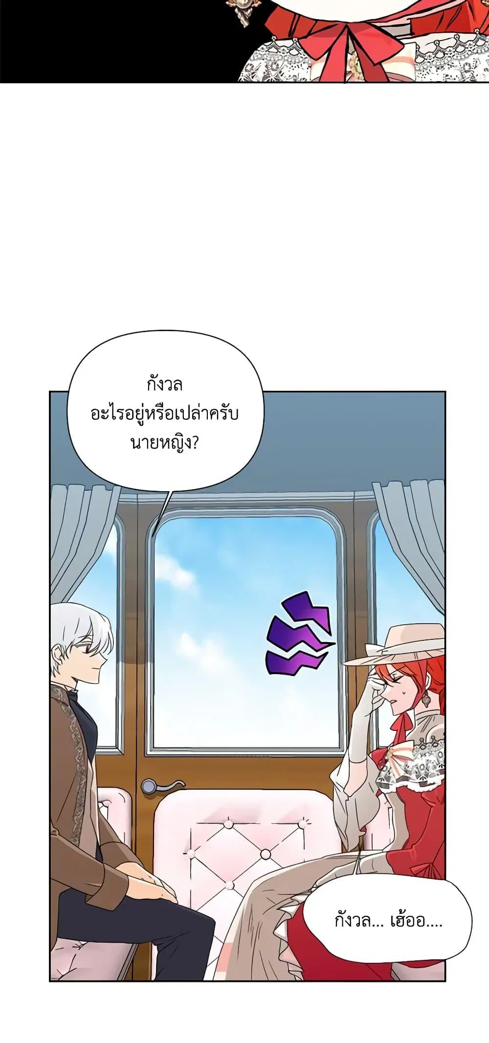 หน้า 45 จาก 53