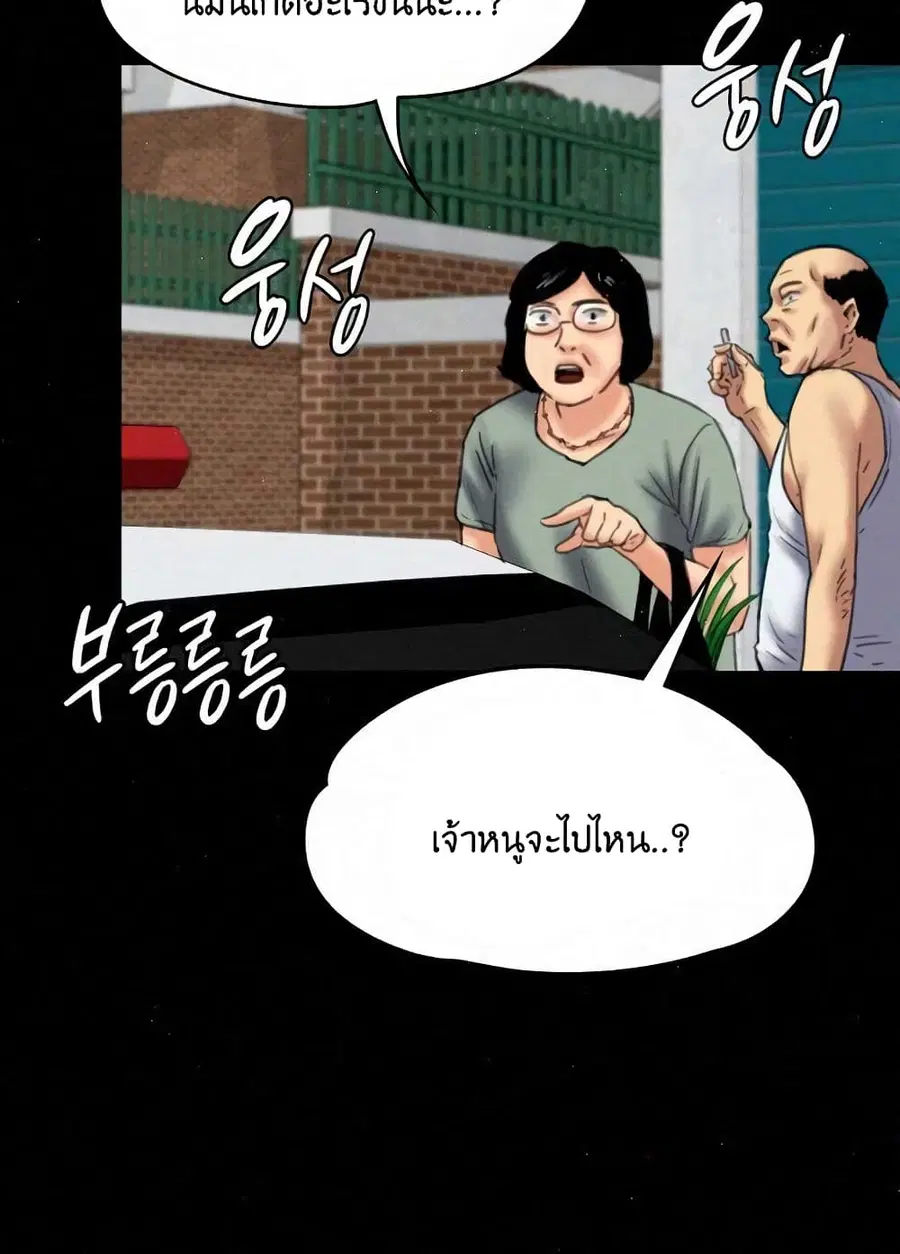 หน้า 21 จาก 99