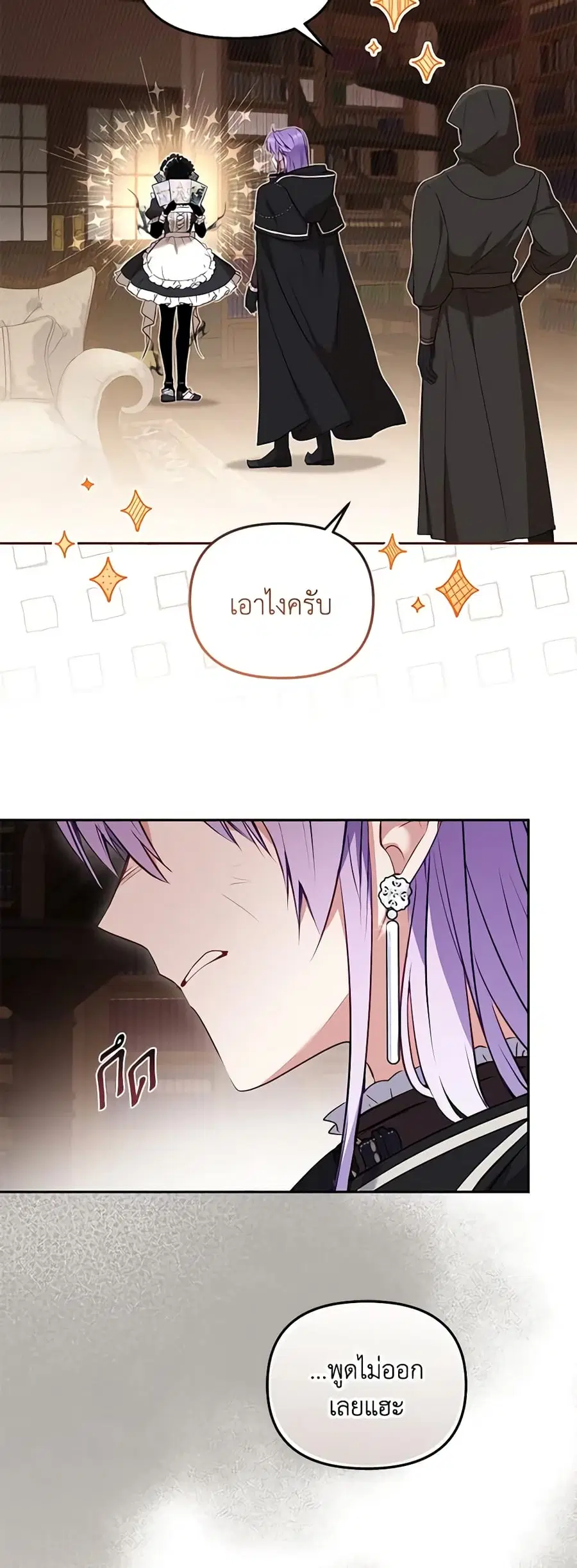 หน้า 21 จาก 45