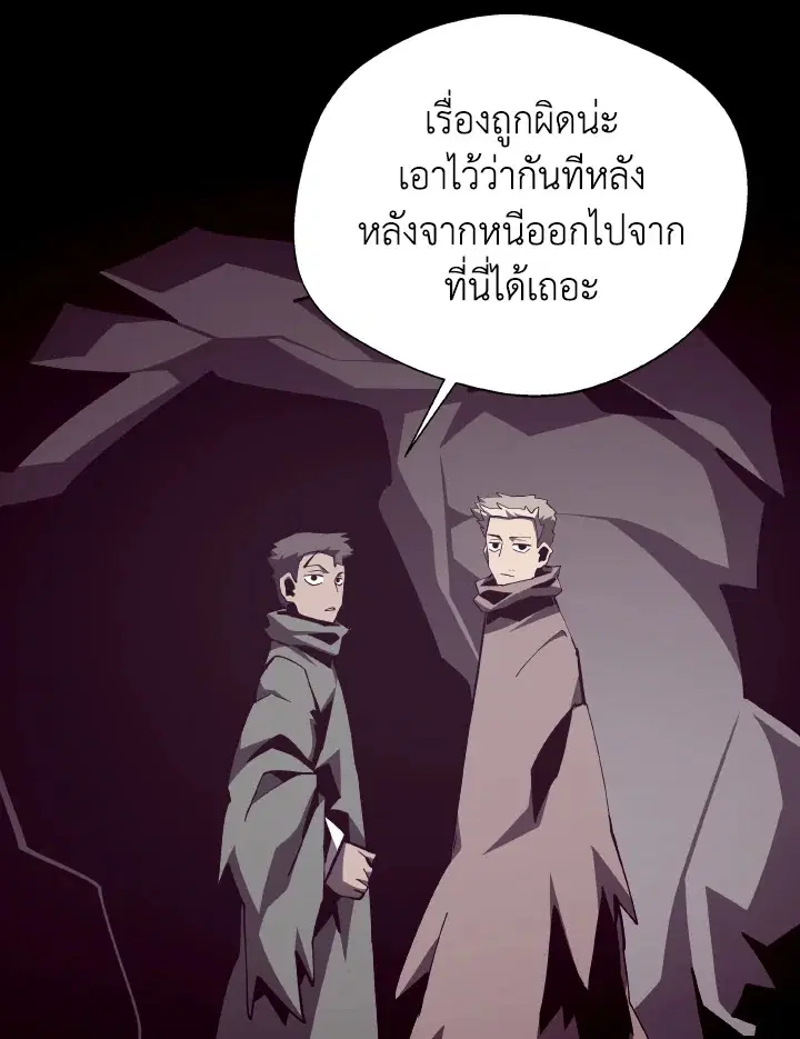 หน้า 89 จาก 106