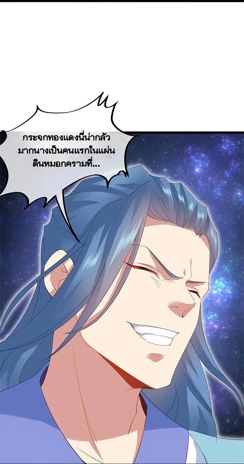 หน้า 21 จาก 56