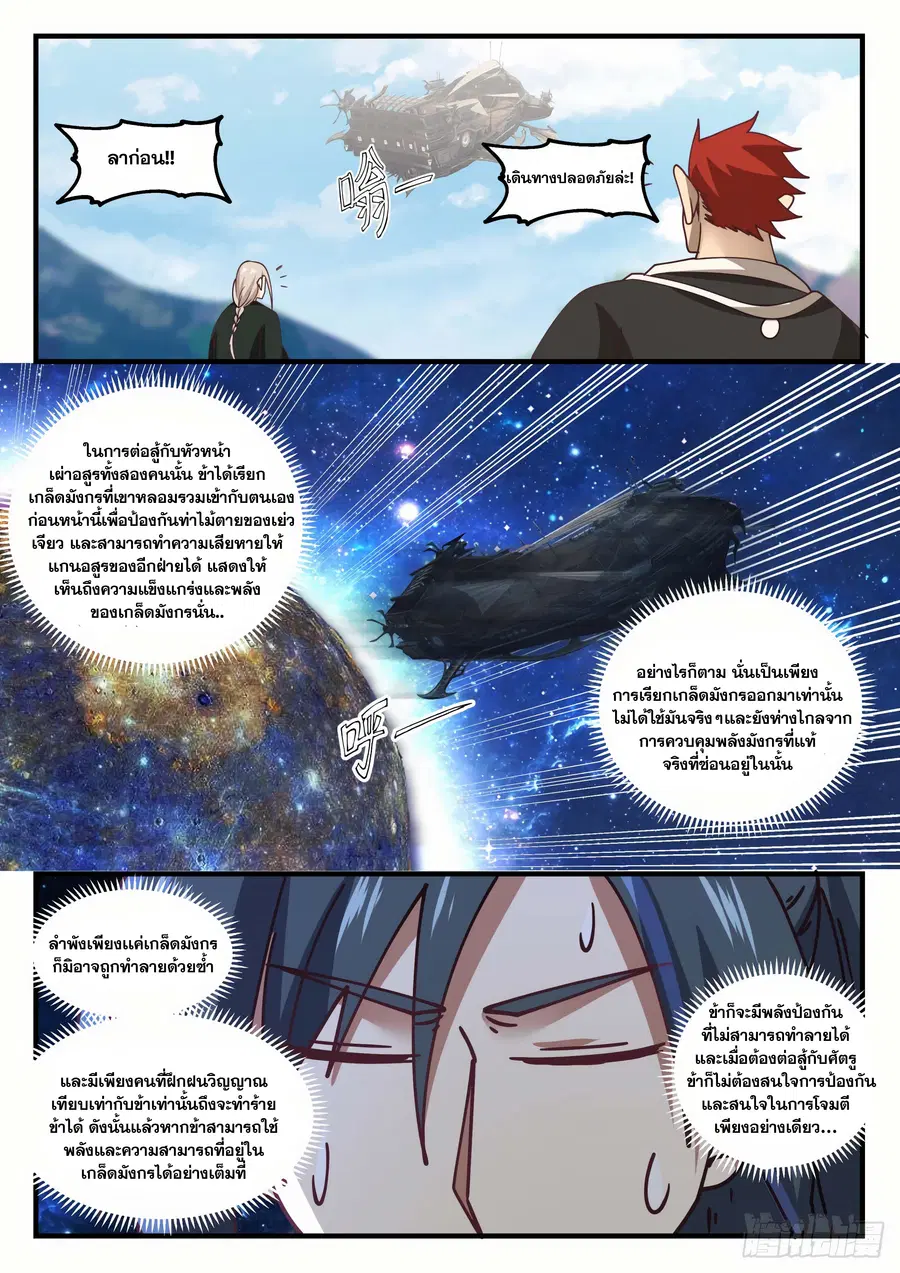 หน้า 9 จาก 13