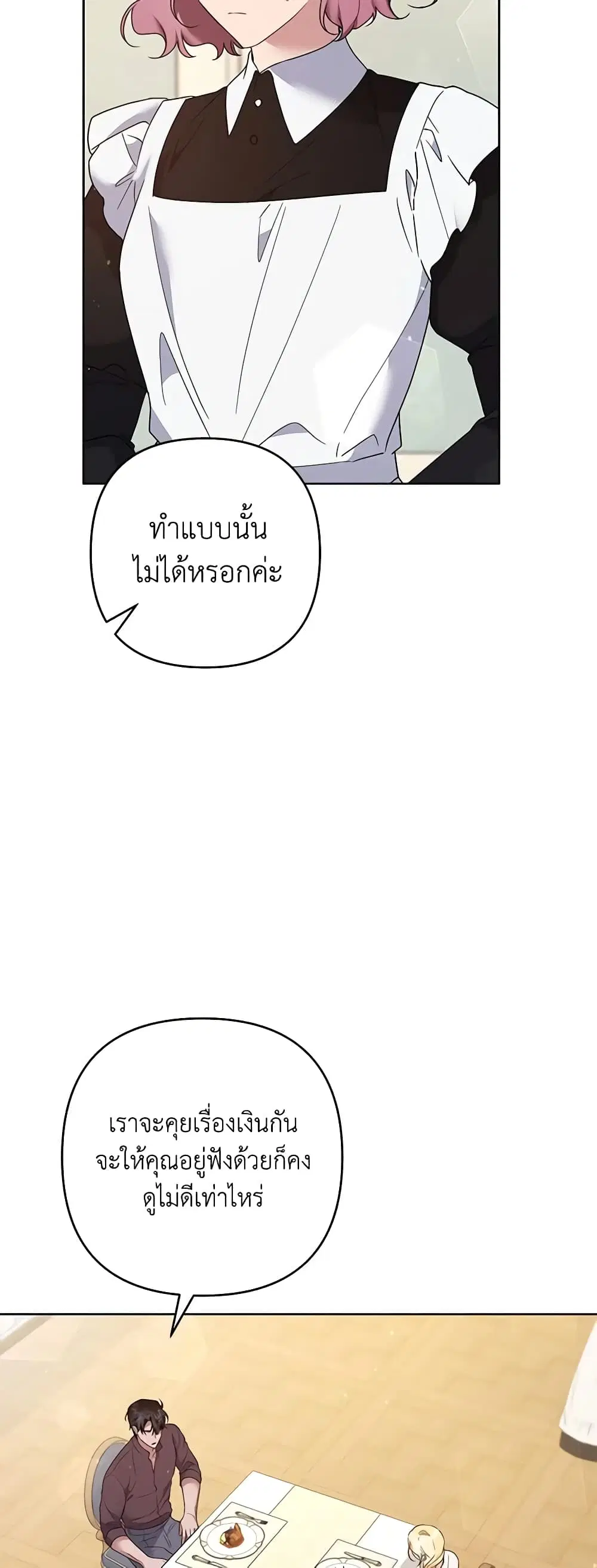 หน้า 6 จาก 50