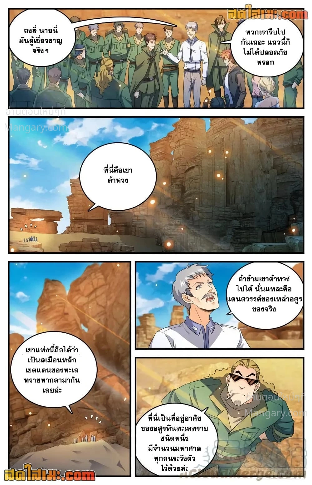 หน้า 10 จาก 14