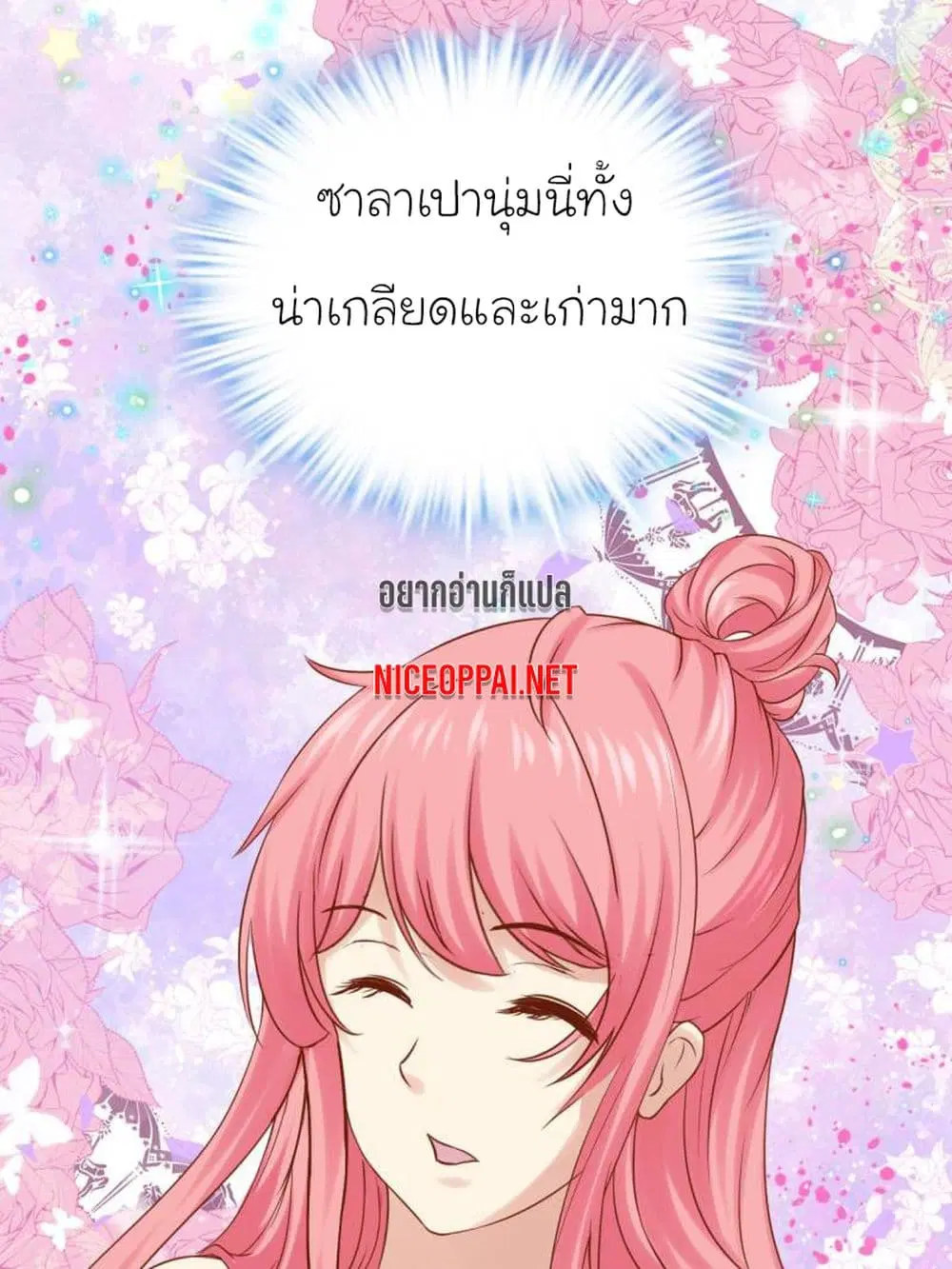 หน้า 16 จาก 38