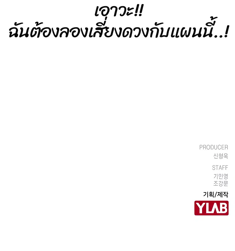หน้า 15 จาก 16