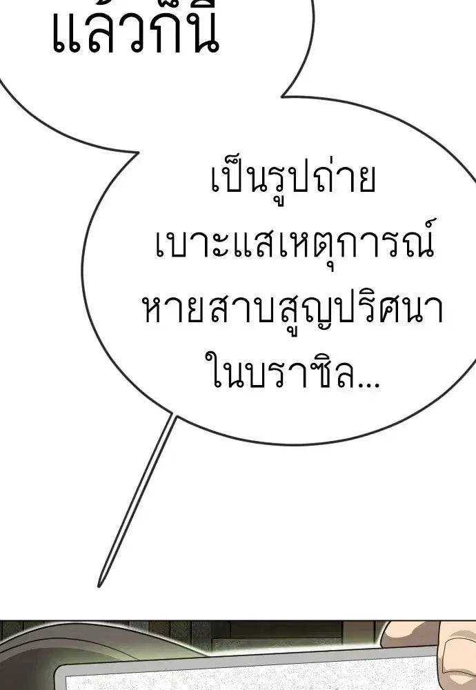 หน้า 85 จาก 221