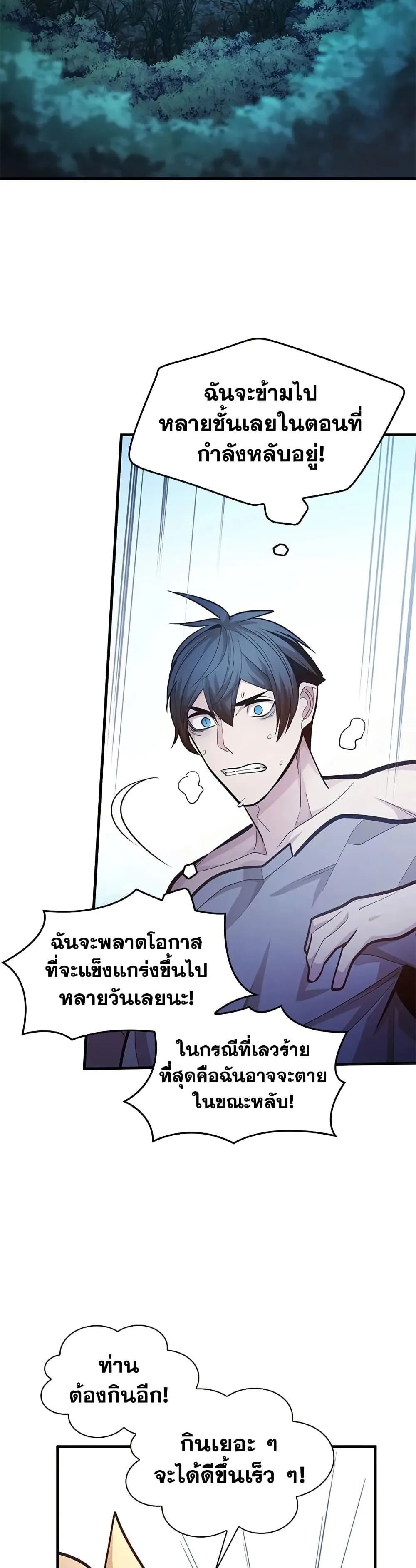 หน้า 6 จาก 35