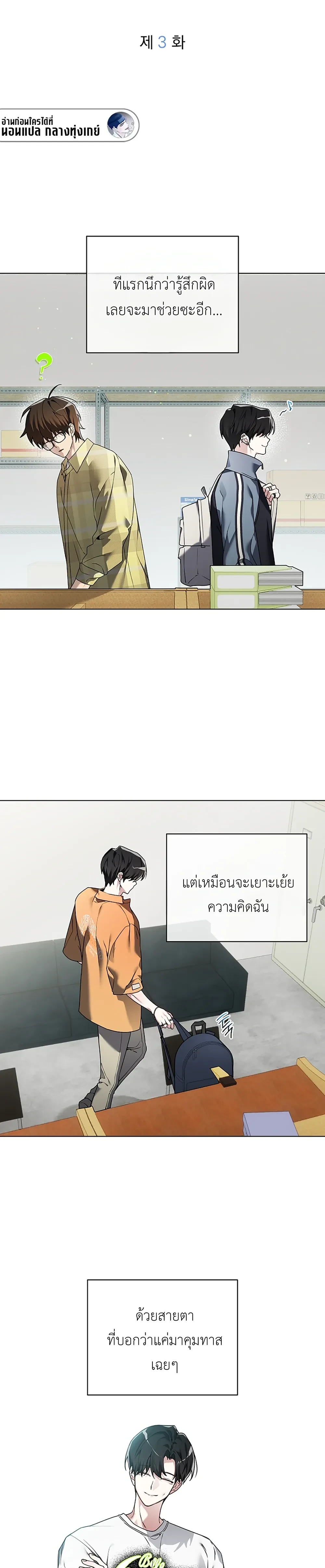 หน้า 2 จาก 30
