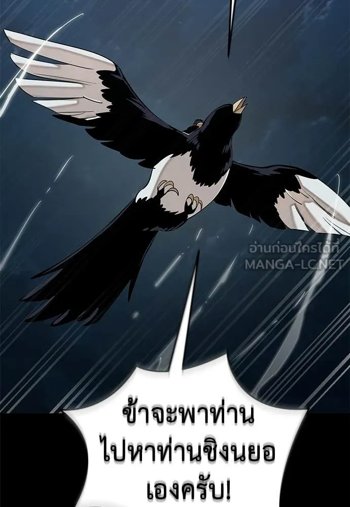 หน้า 198 จาก 222