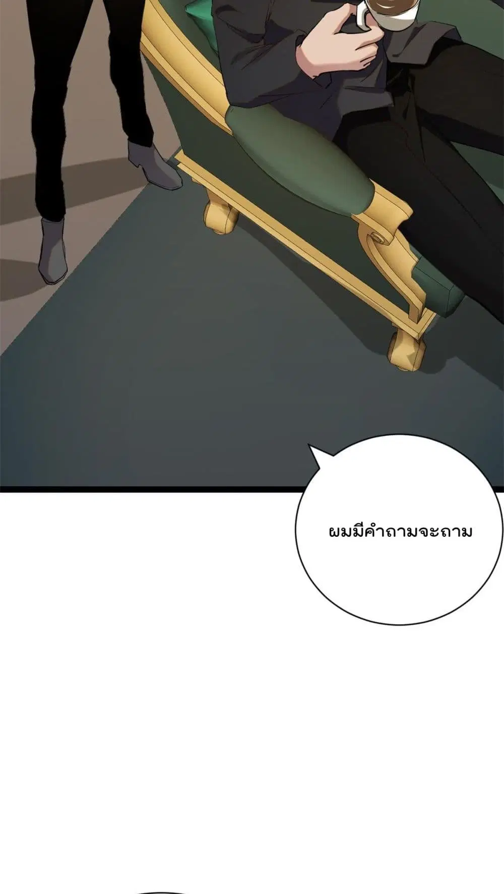 หน้า 26 จาก 34