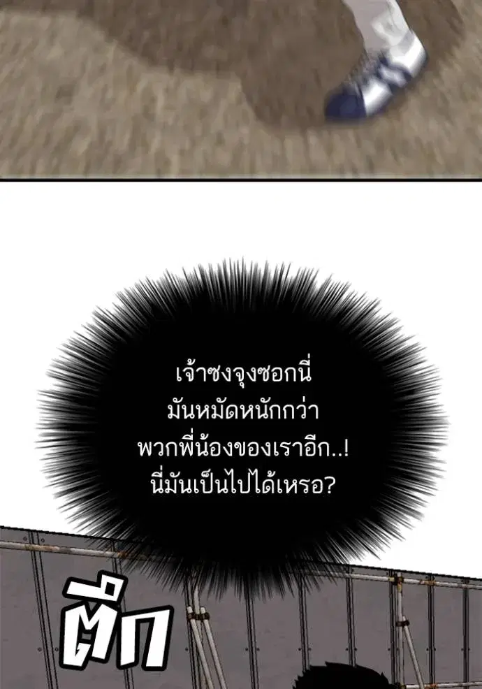 หน้า 92 จาก 134
