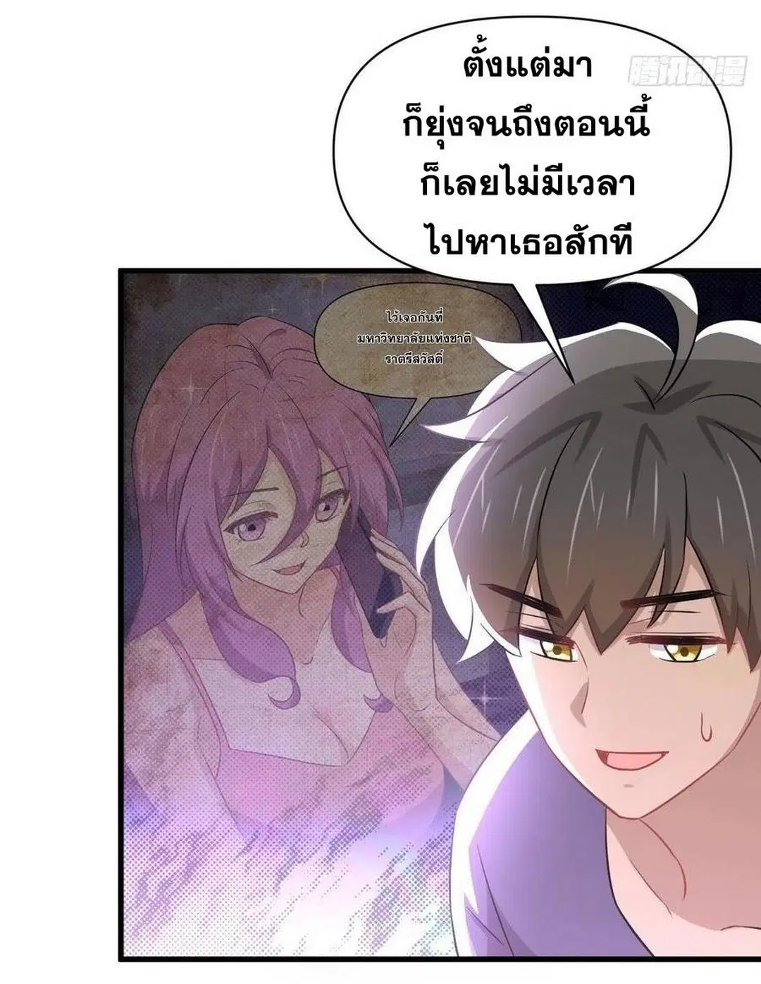 หน้า 42 จาก 46