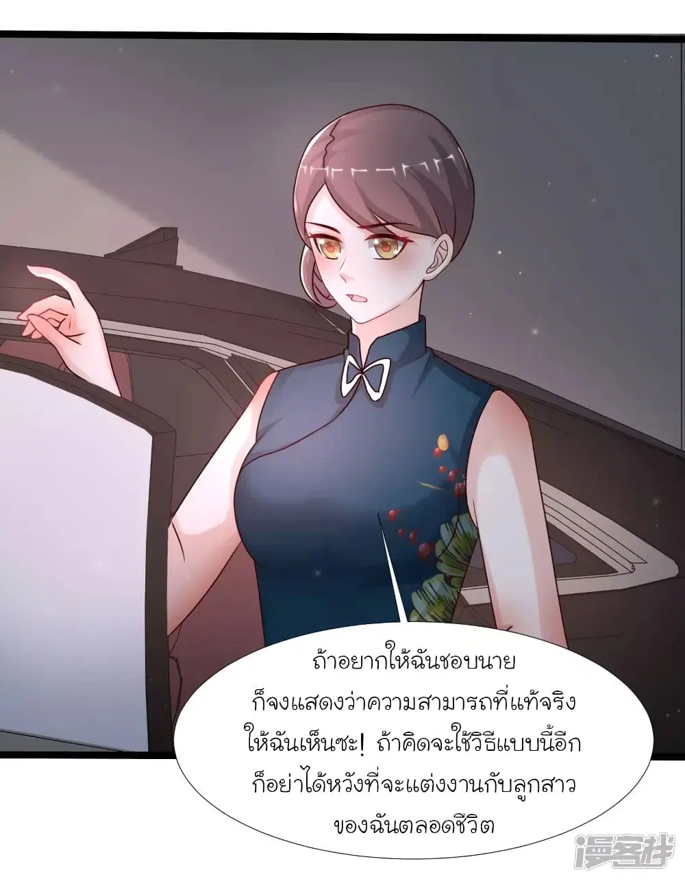 หน้า 28 จาก 36