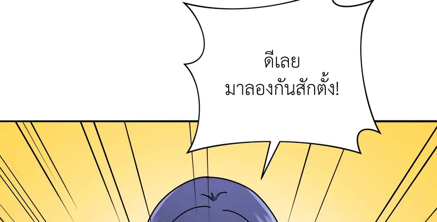 หน้า 8 จาก 144