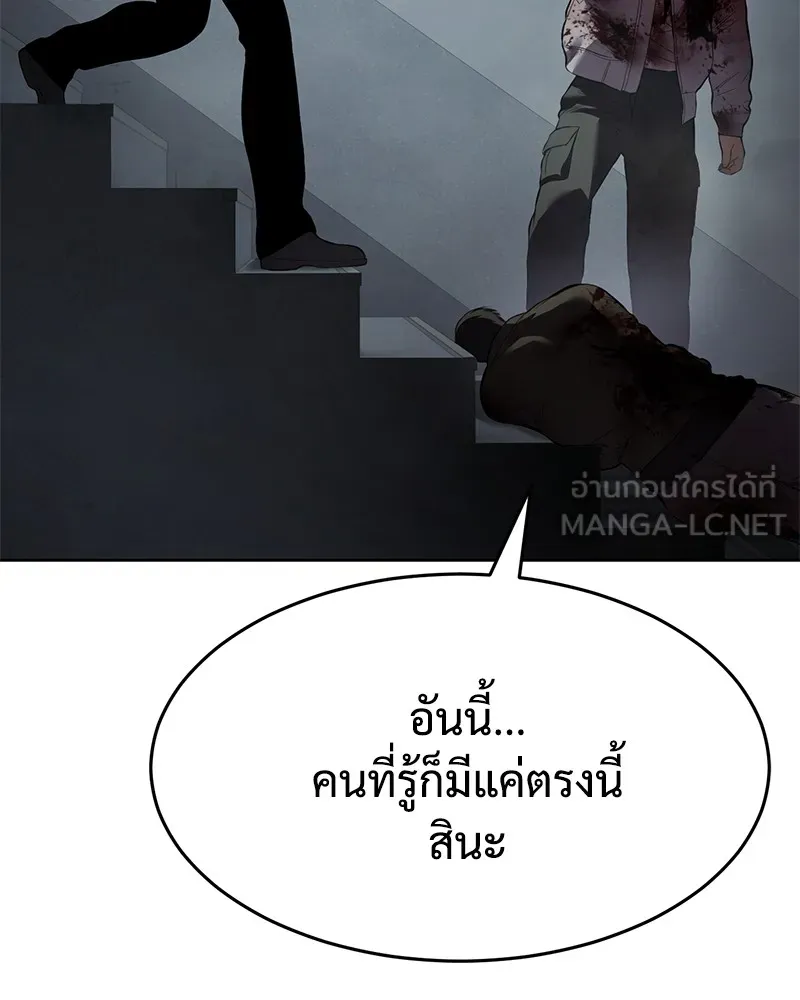 หน้า 15 จาก 232