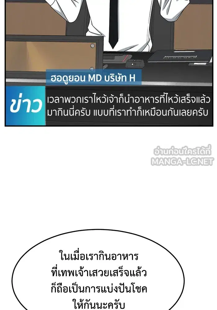หน้า 30 จาก 160