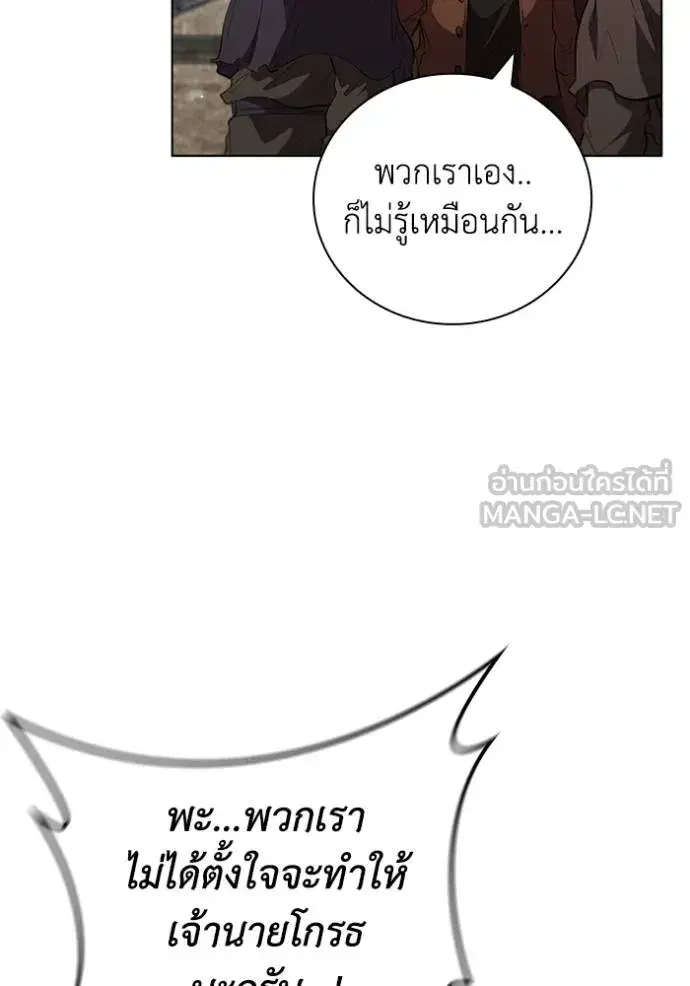 หน้า 78 จาก 122