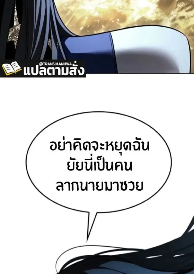 หน้า 77 จาก 165