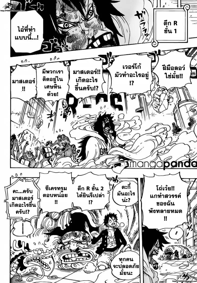 หน้า 8 จาก 18