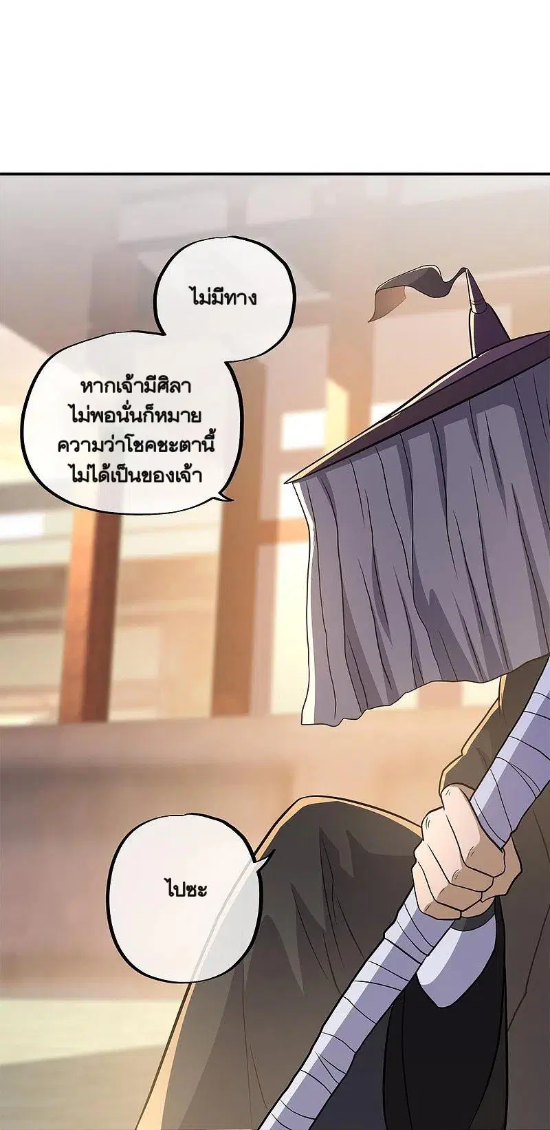 หน้า 18 จาก 64