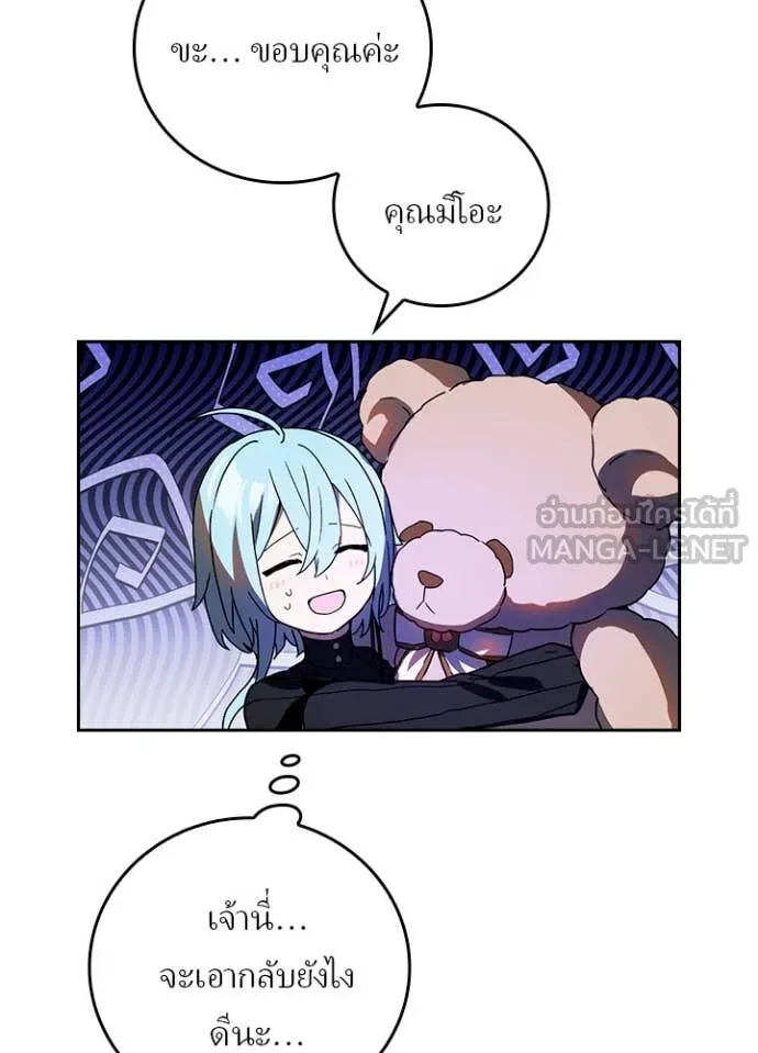 หน้า 48 จาก 83